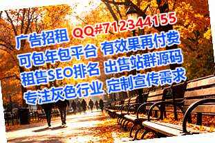 柳河供卵会展门市部